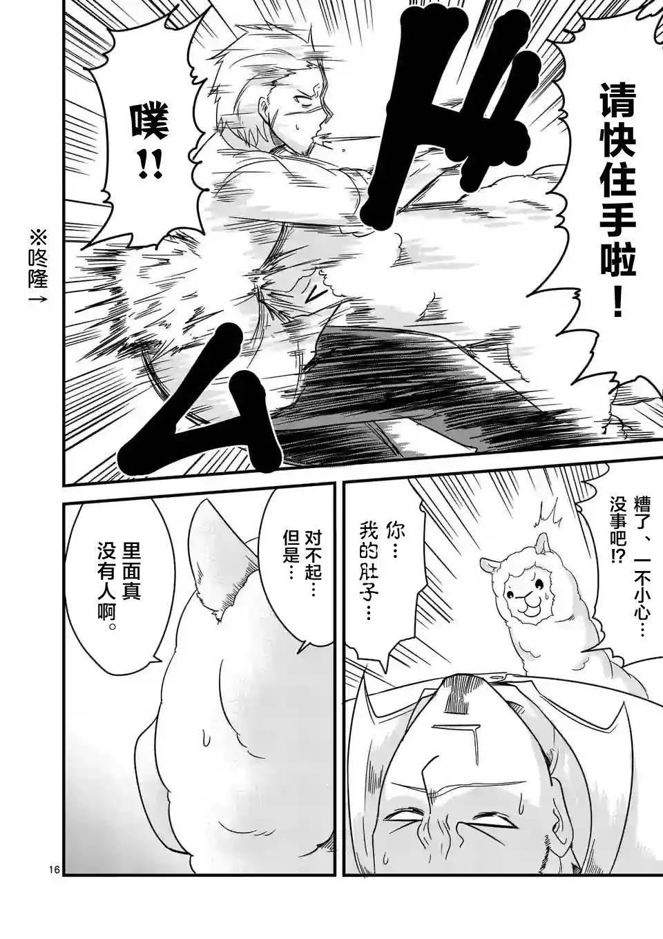 第01回16