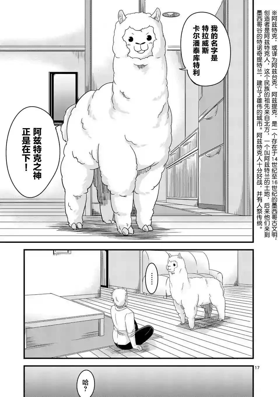 第01回17