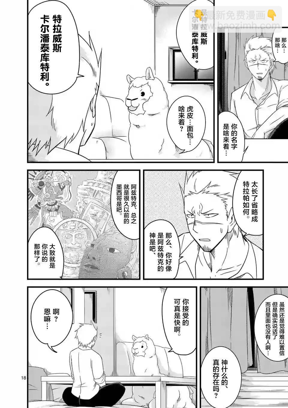 第01回18