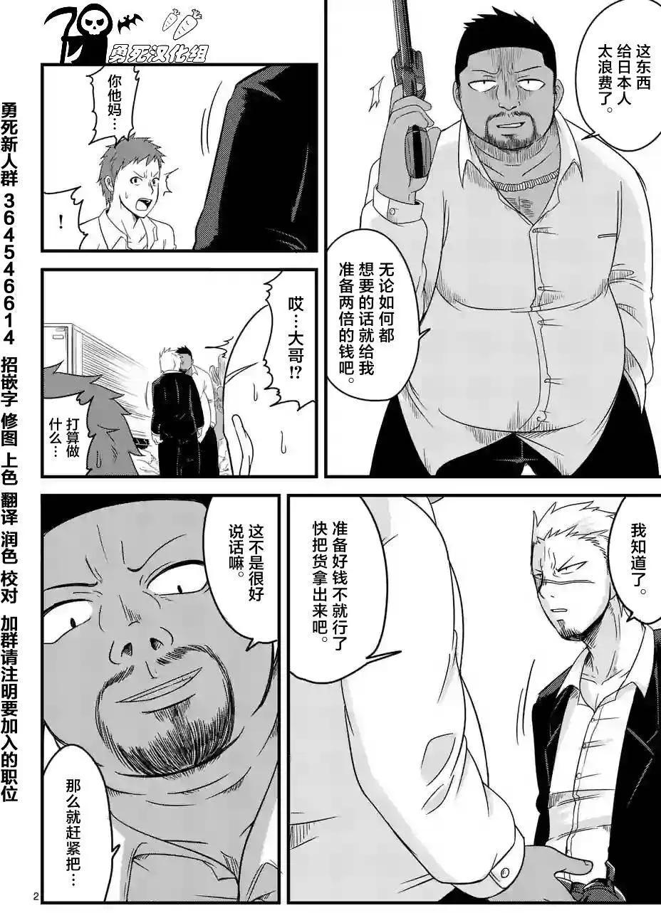 第01回2