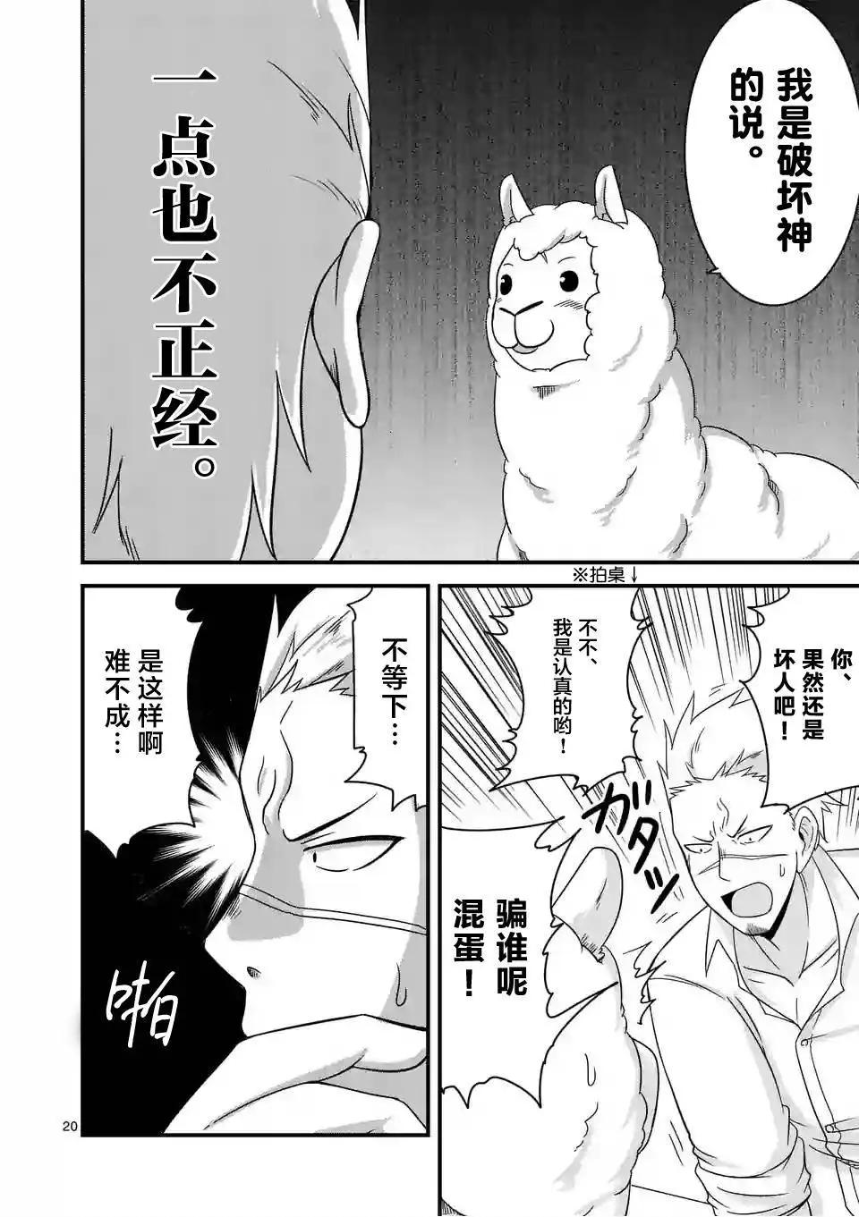 第01回20