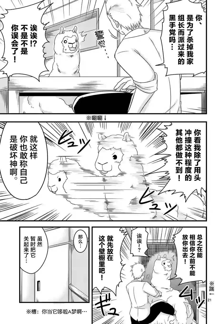 第01回21