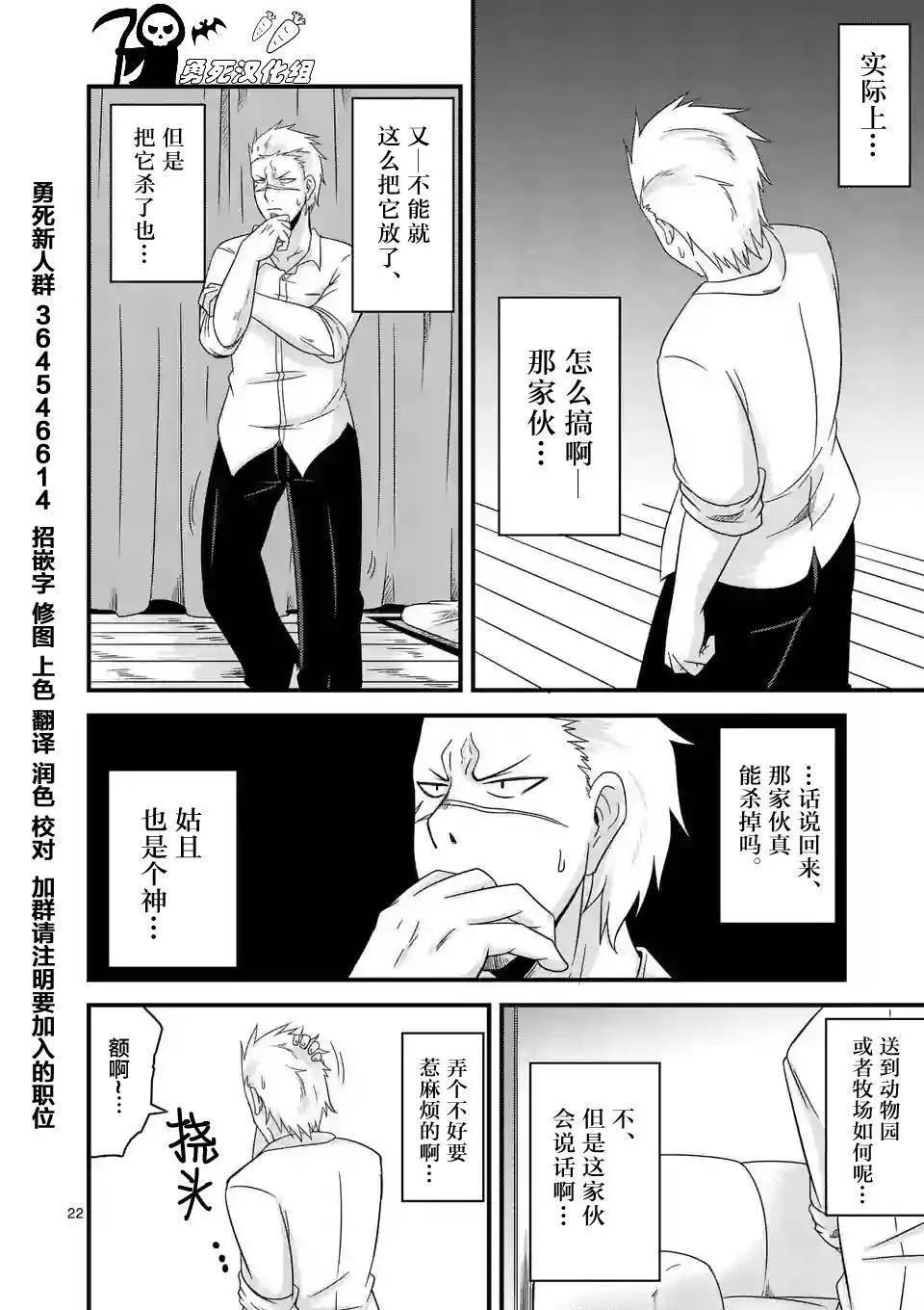 第01回22