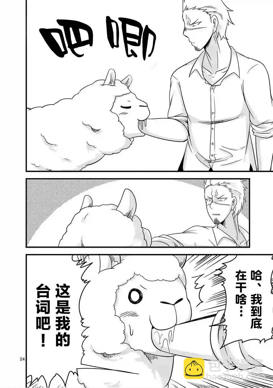 第01回24