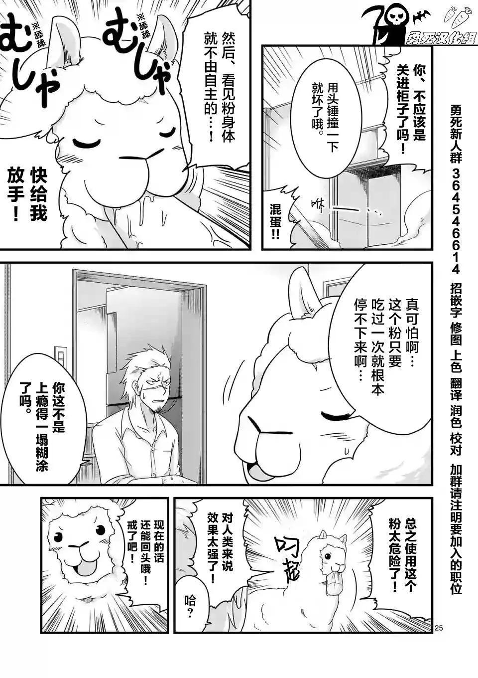 第01回25