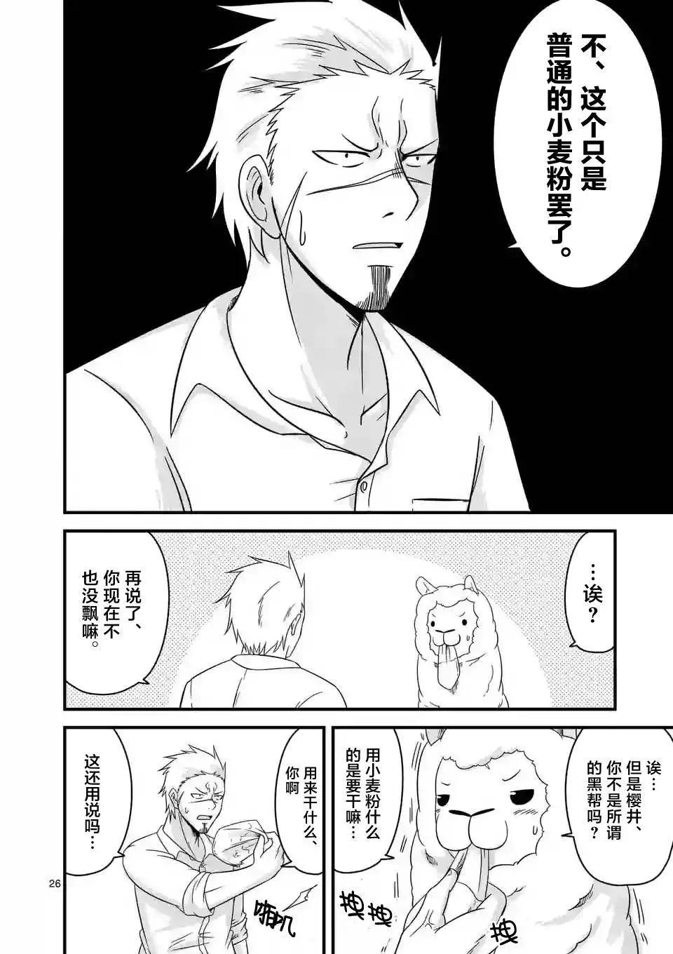 第01回26