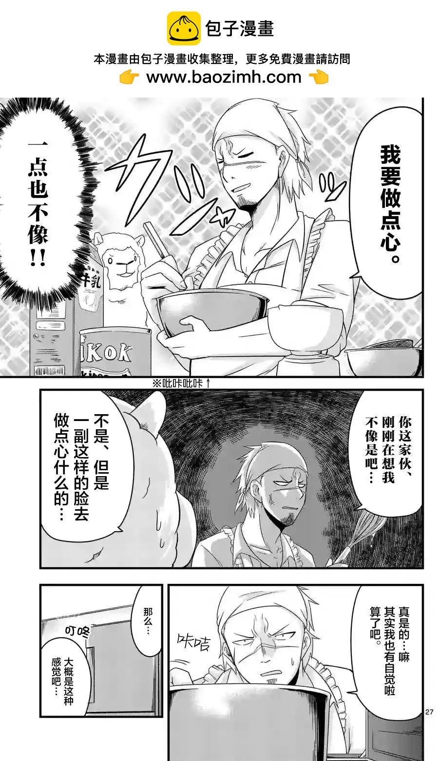 第01回27