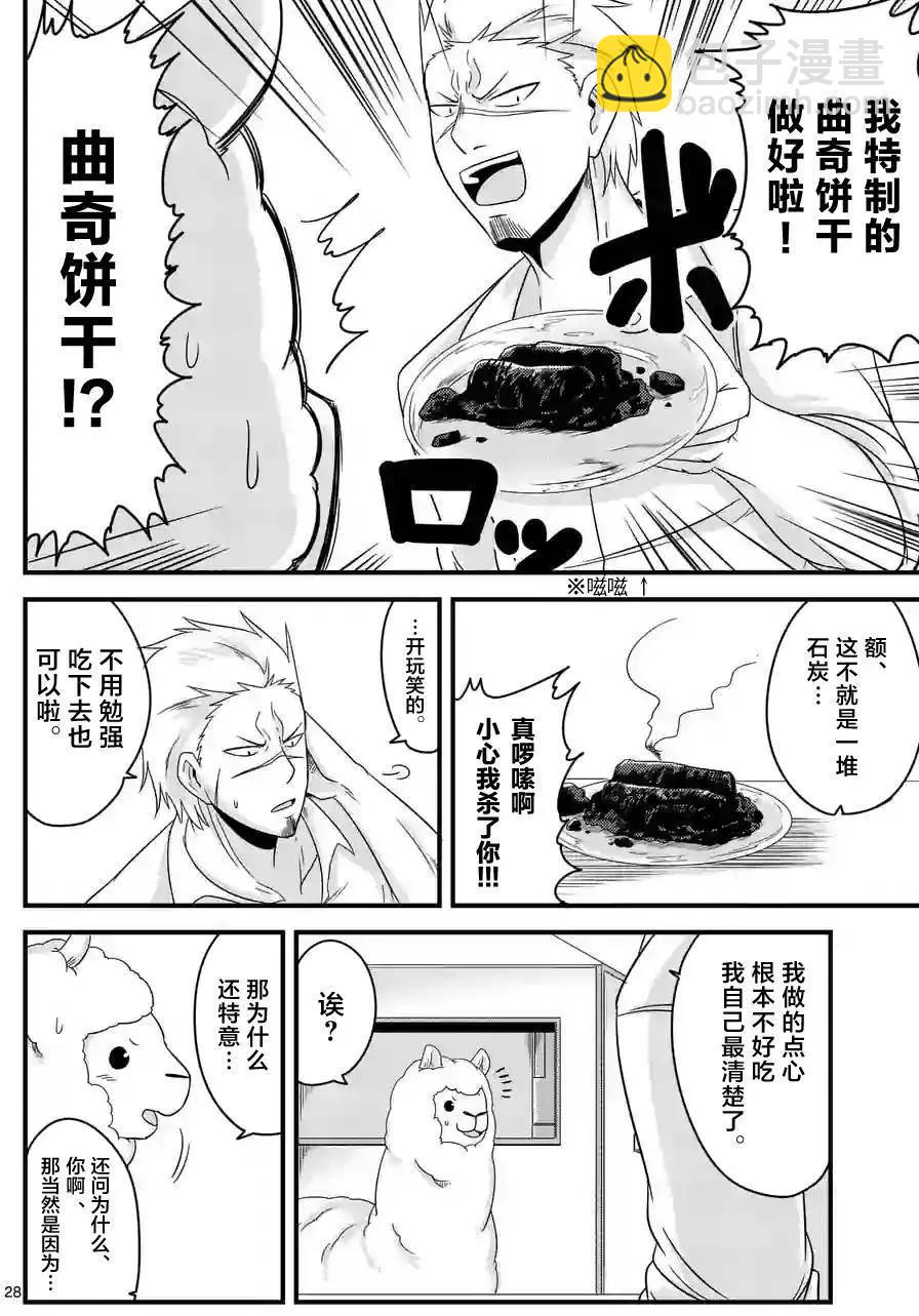 第01回28