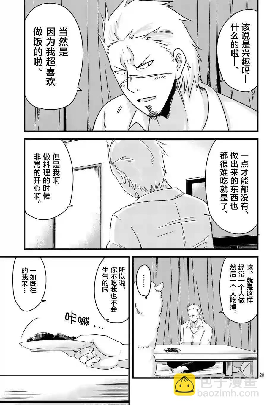第01回29