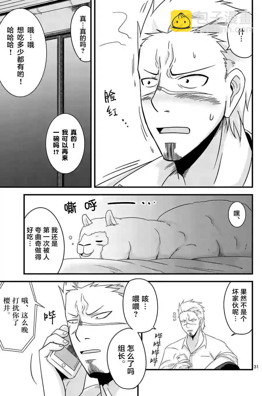 第01回31