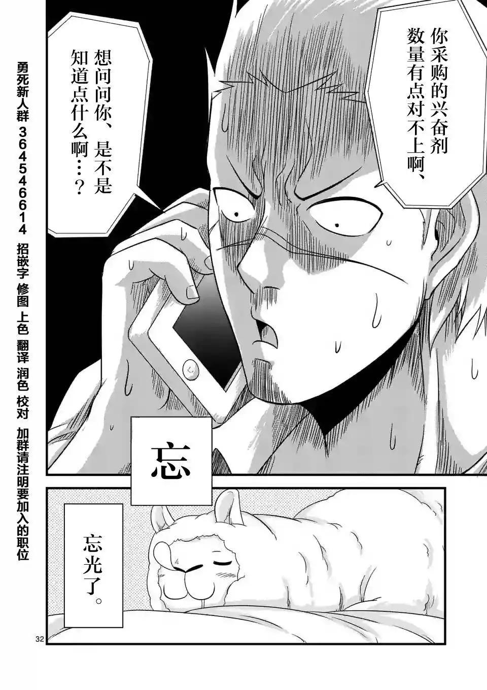 第01回32