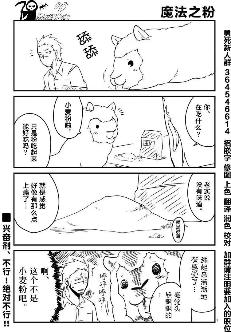 第01回33