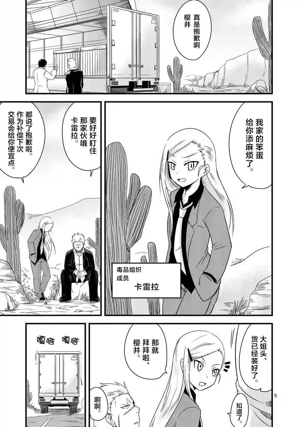 第01回5