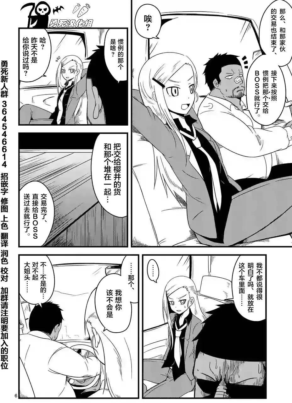 第01回6