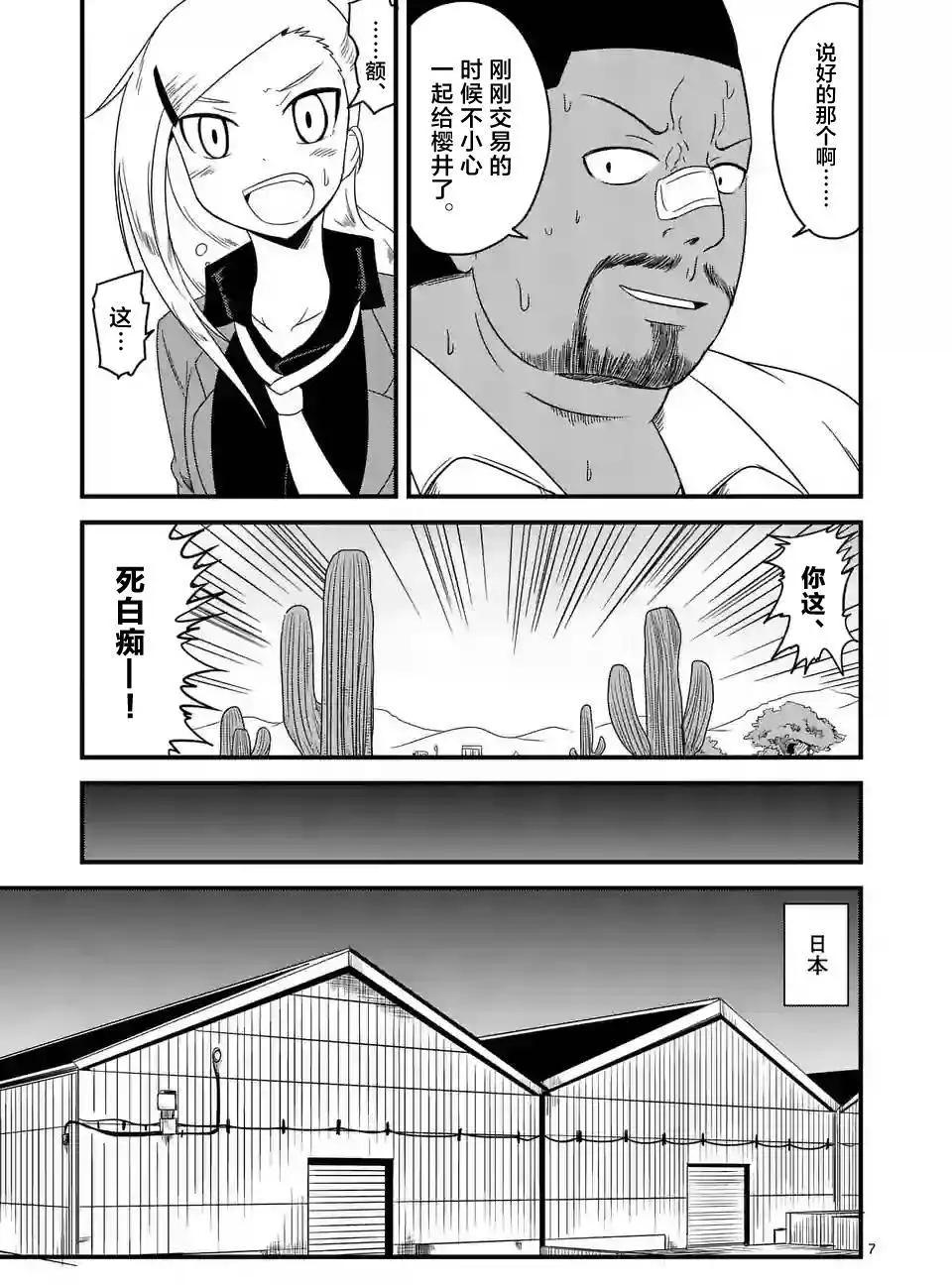 第01回7
