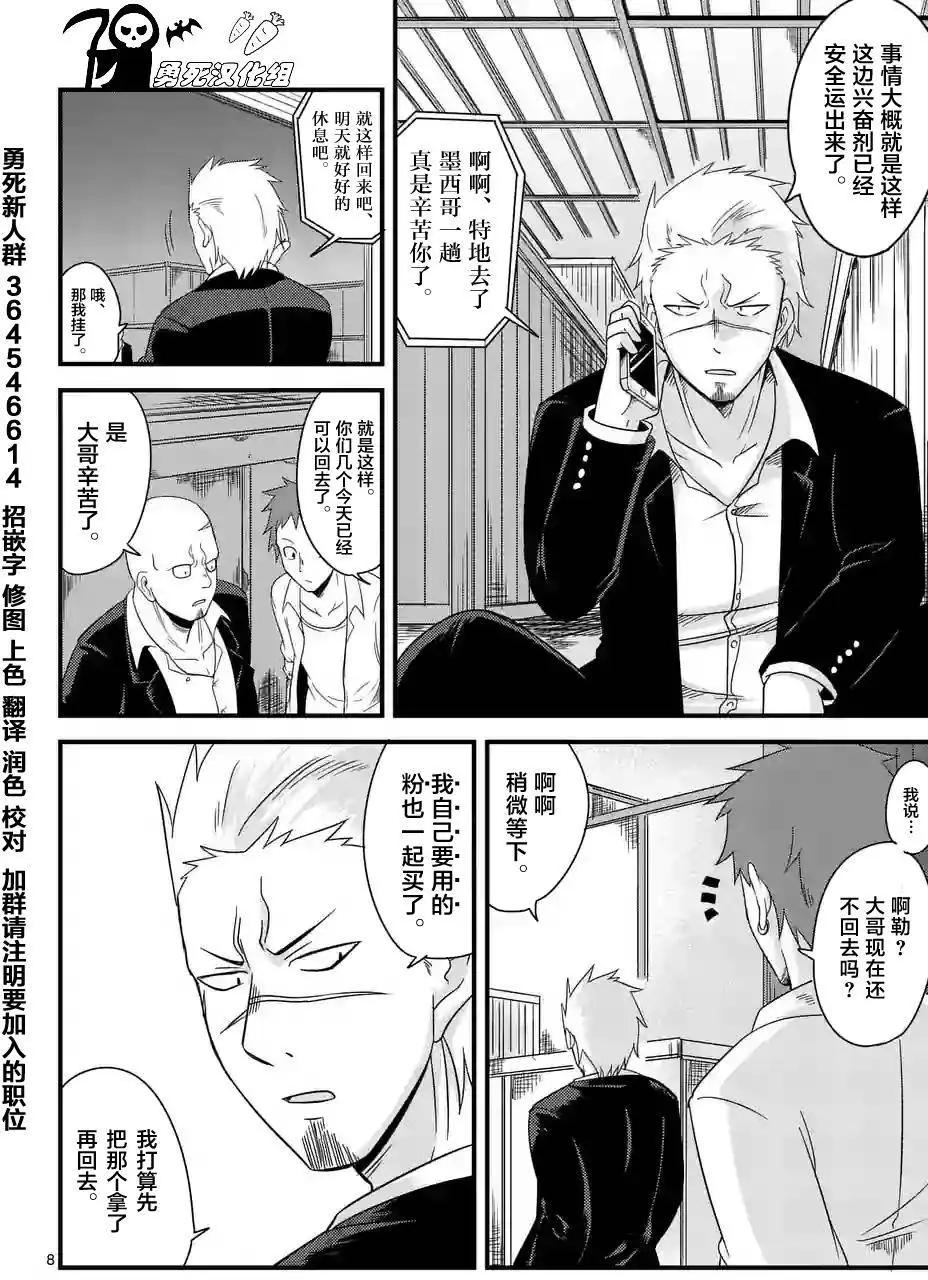 第01回8