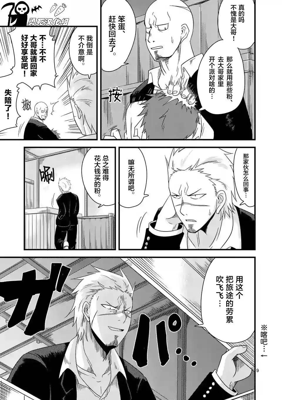 第01回9