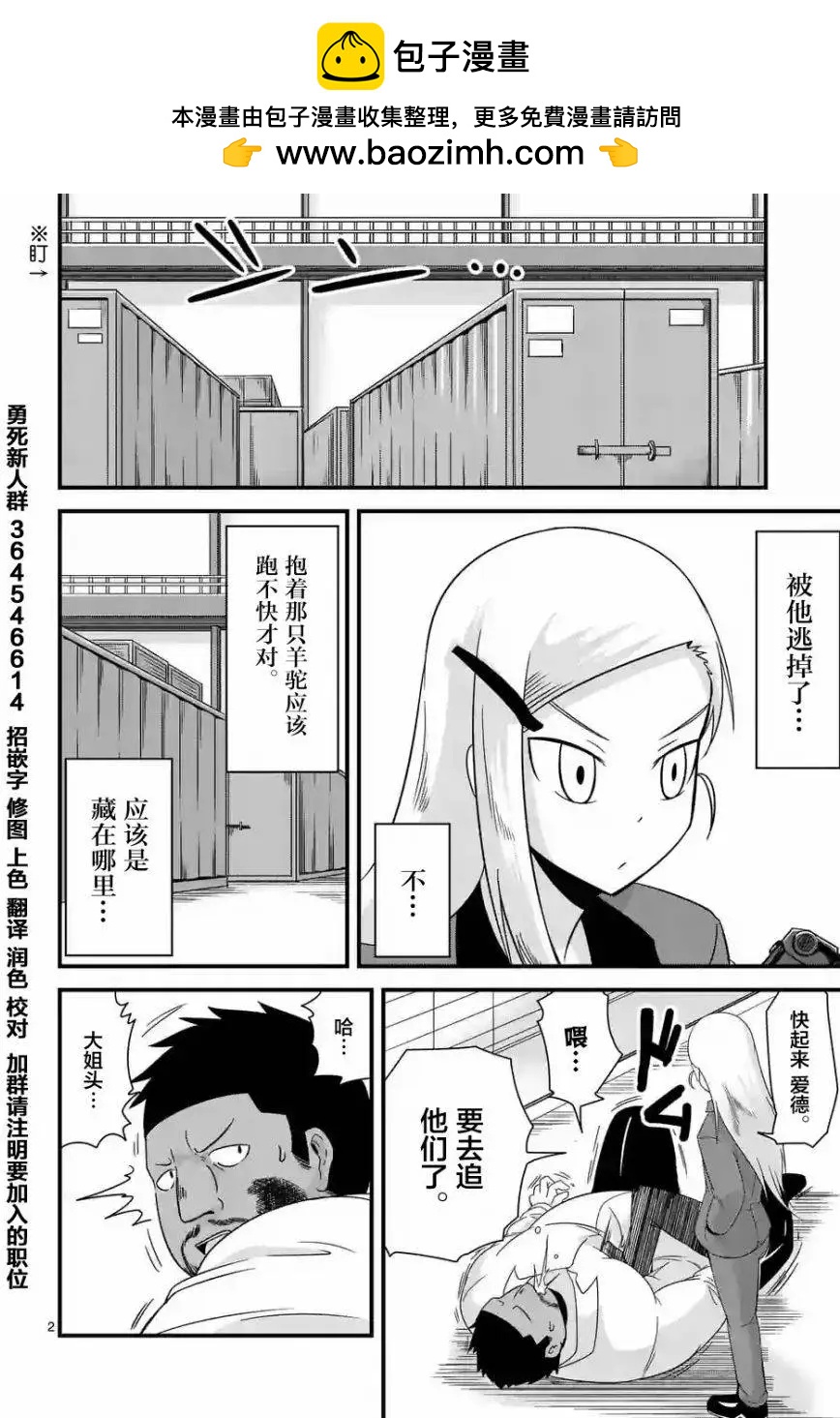 第04回1