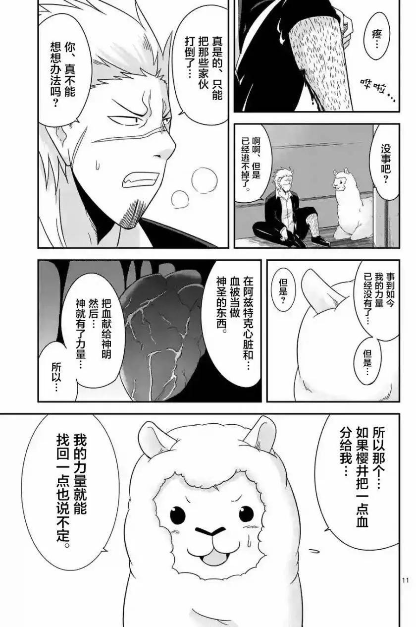 第04回10