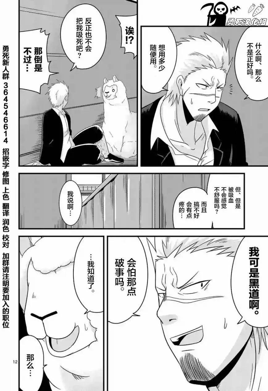 第04回11