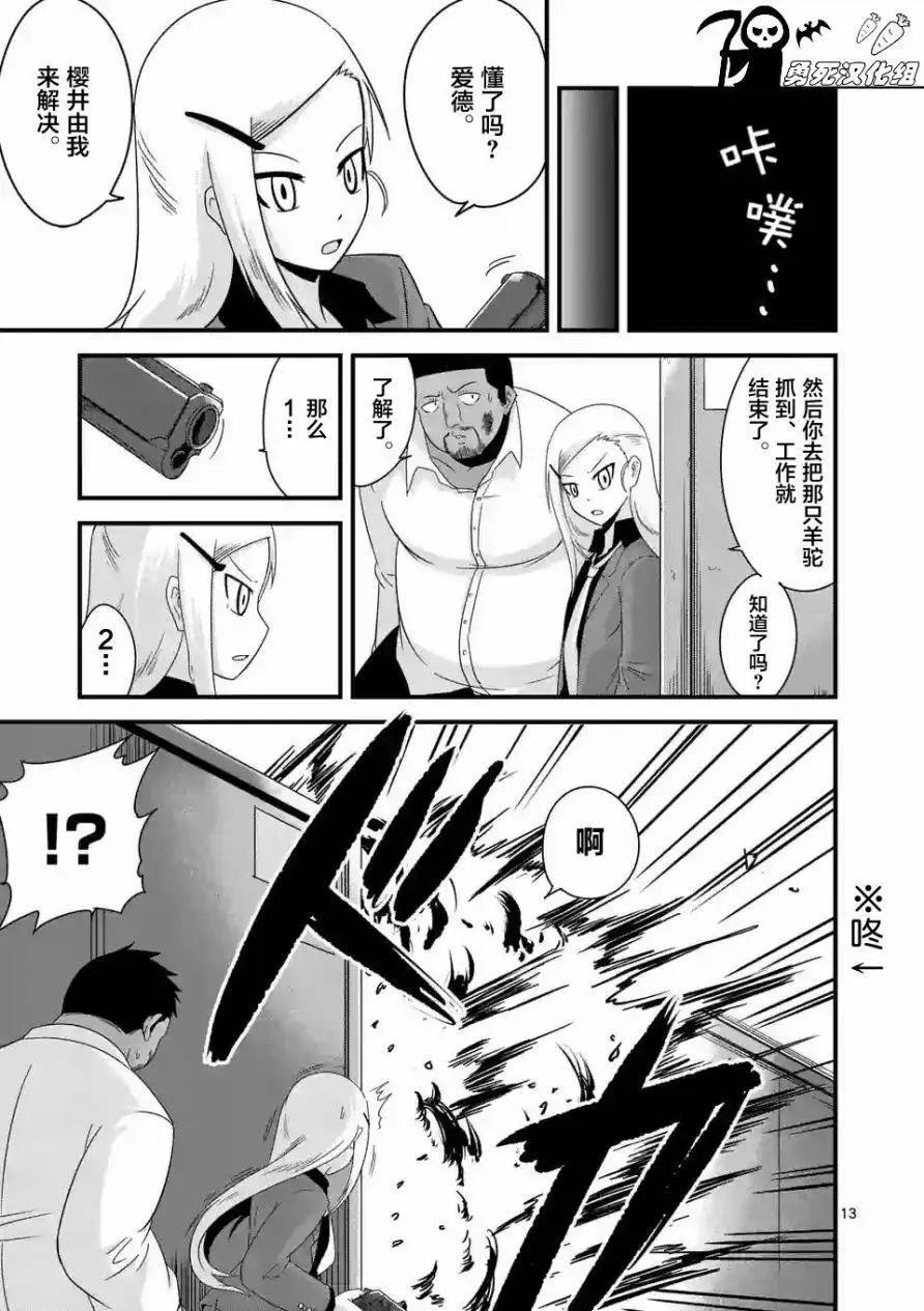 第04回12