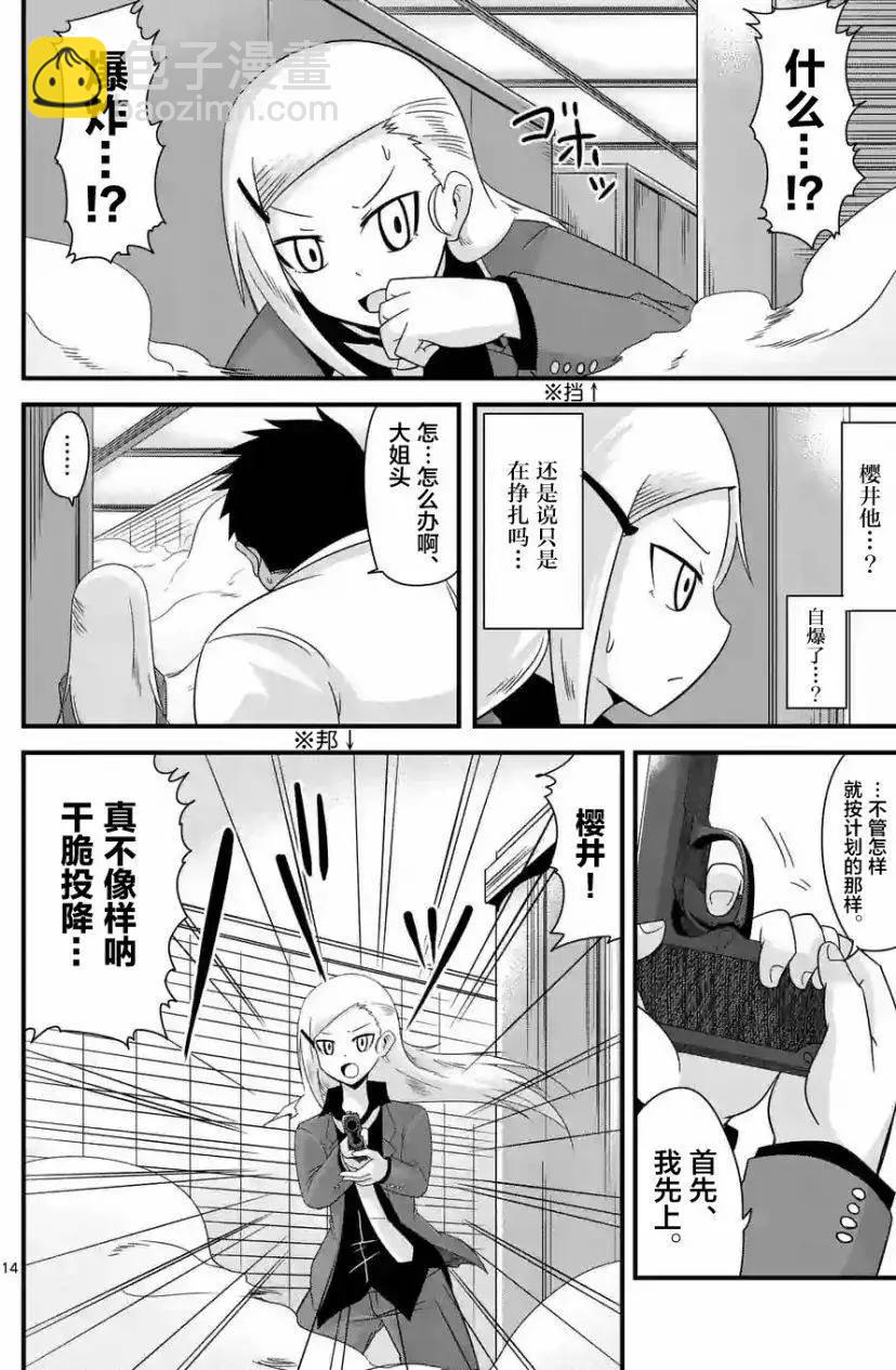 第04回13