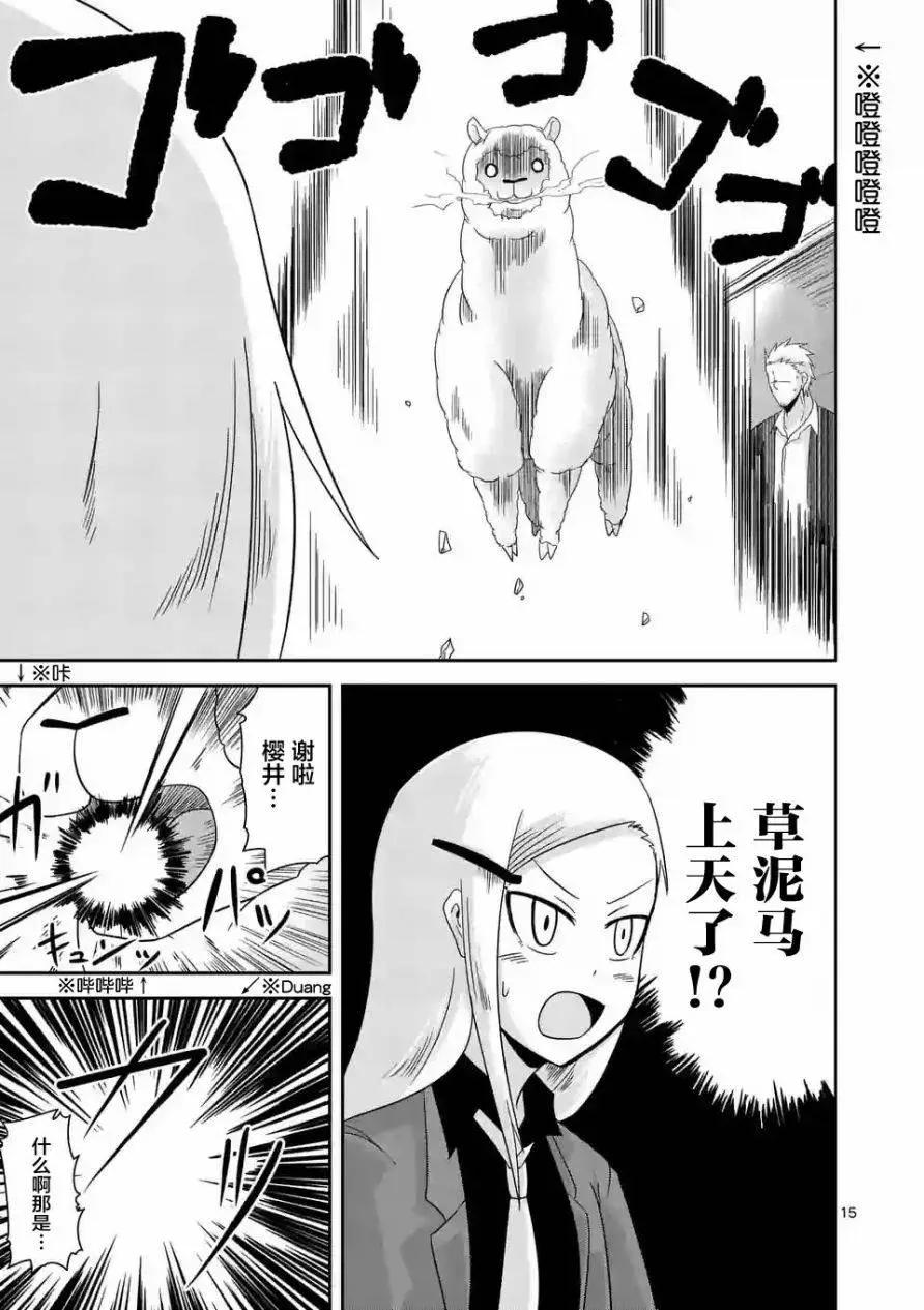 第04回14