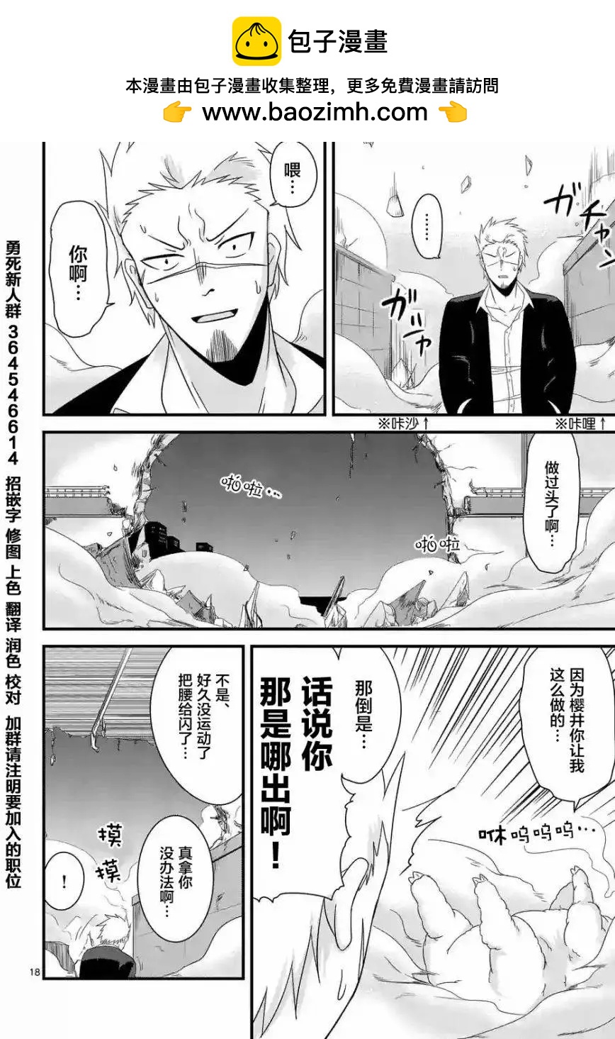 第04回17