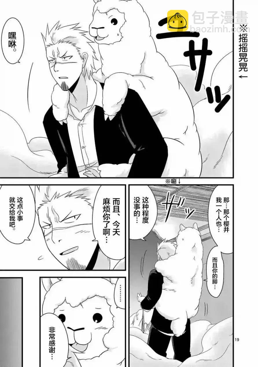 第04回18