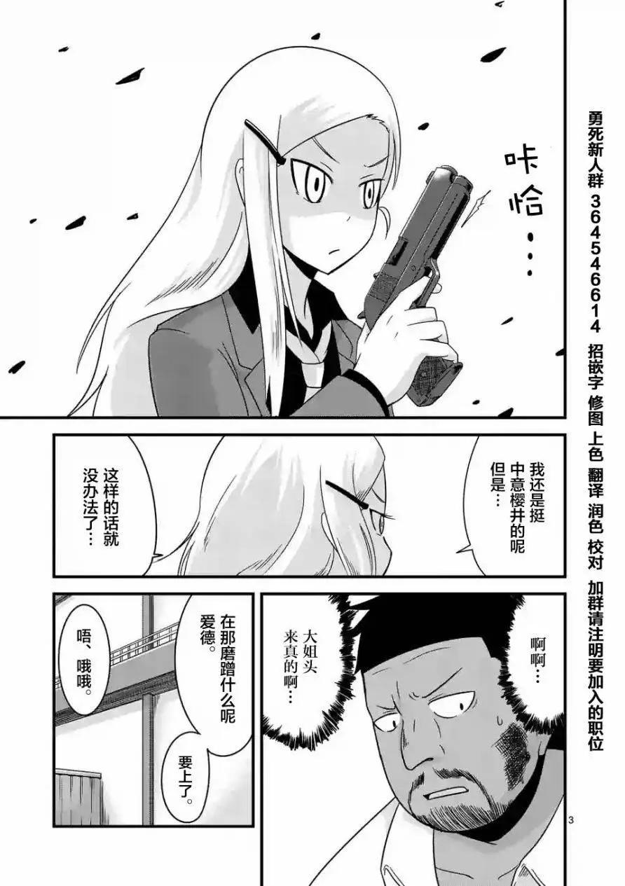 第04回2