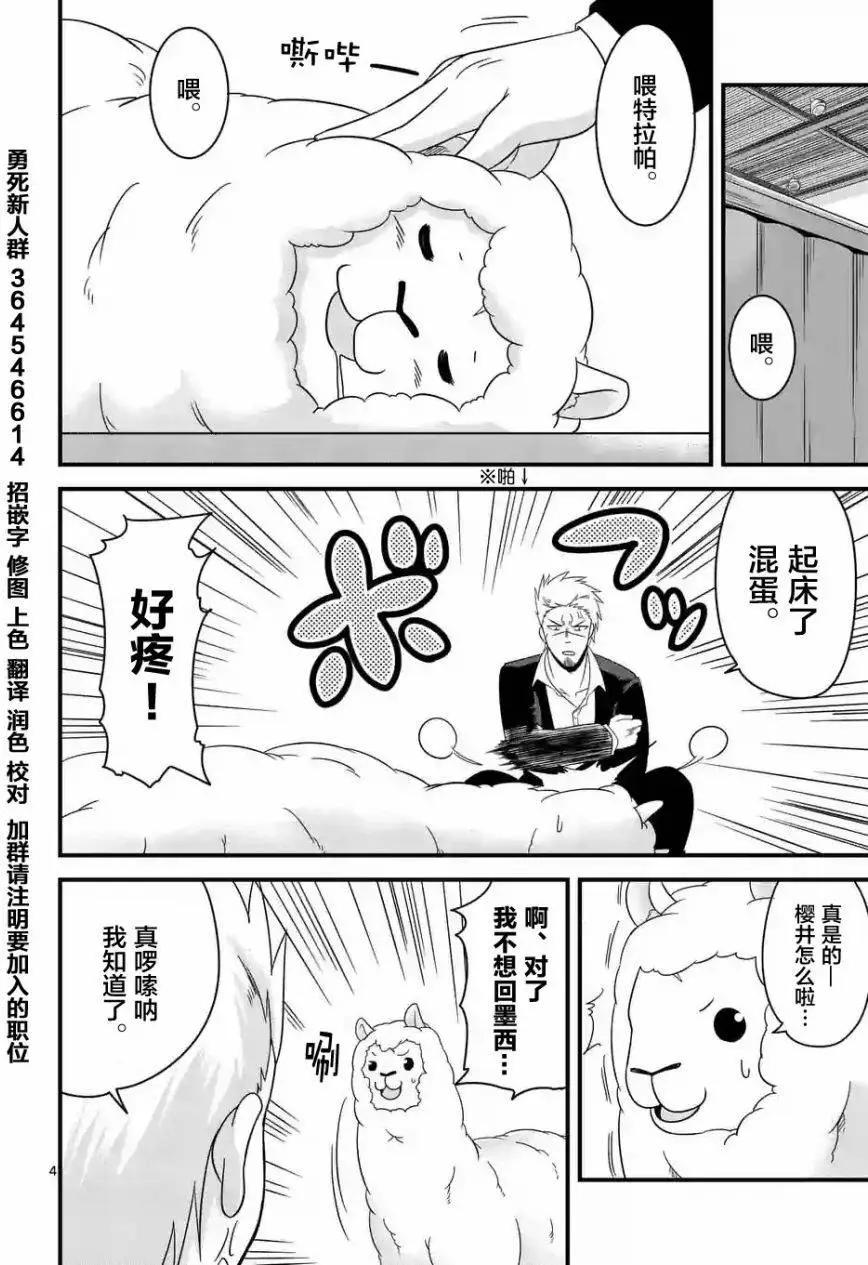 第04回3