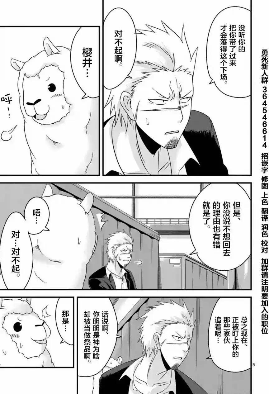 第04回4
