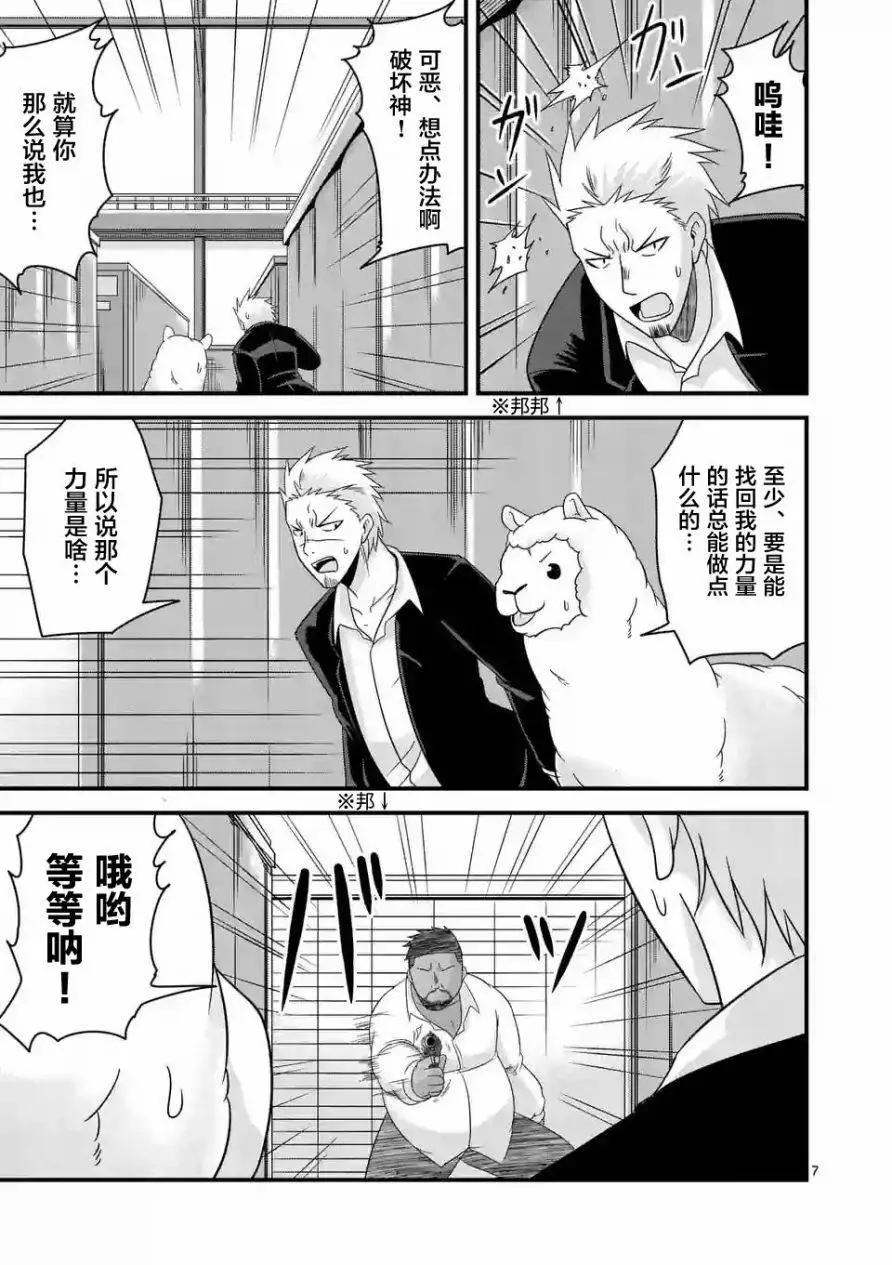 第04回6