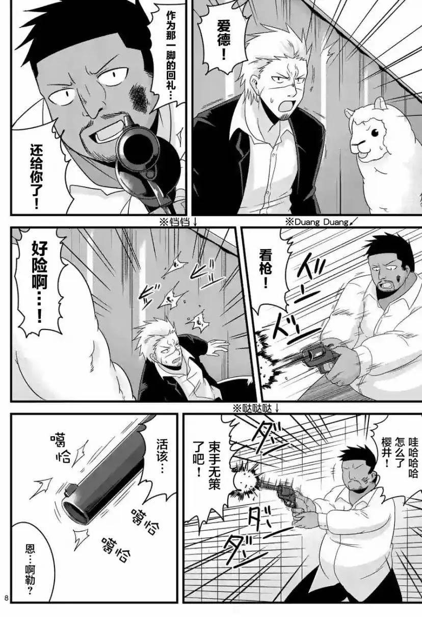 第04回7