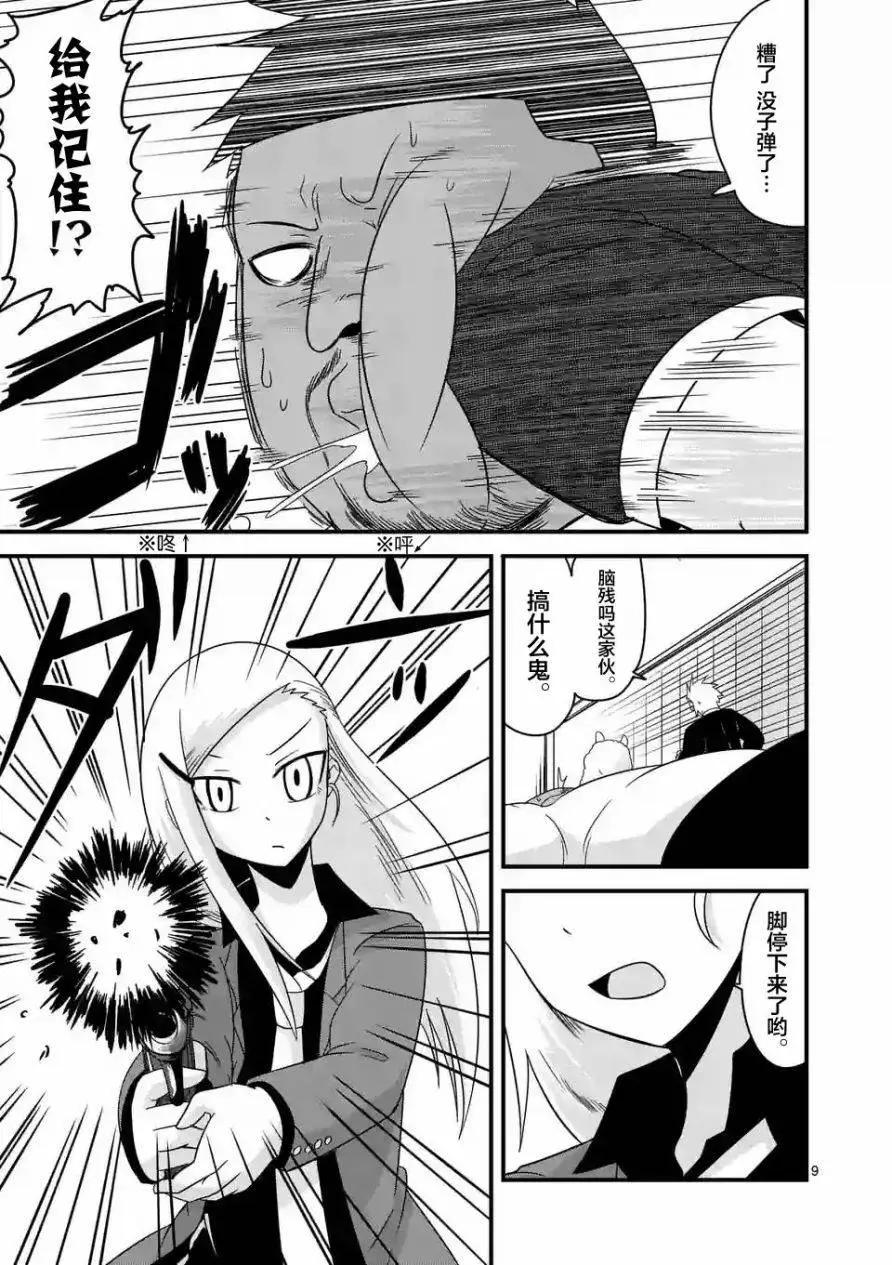 第04回8