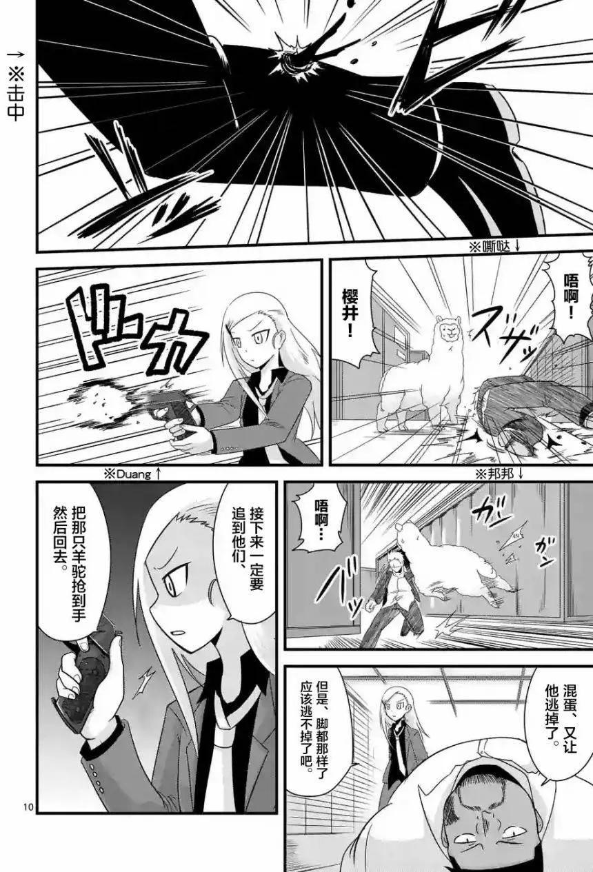 第04回9