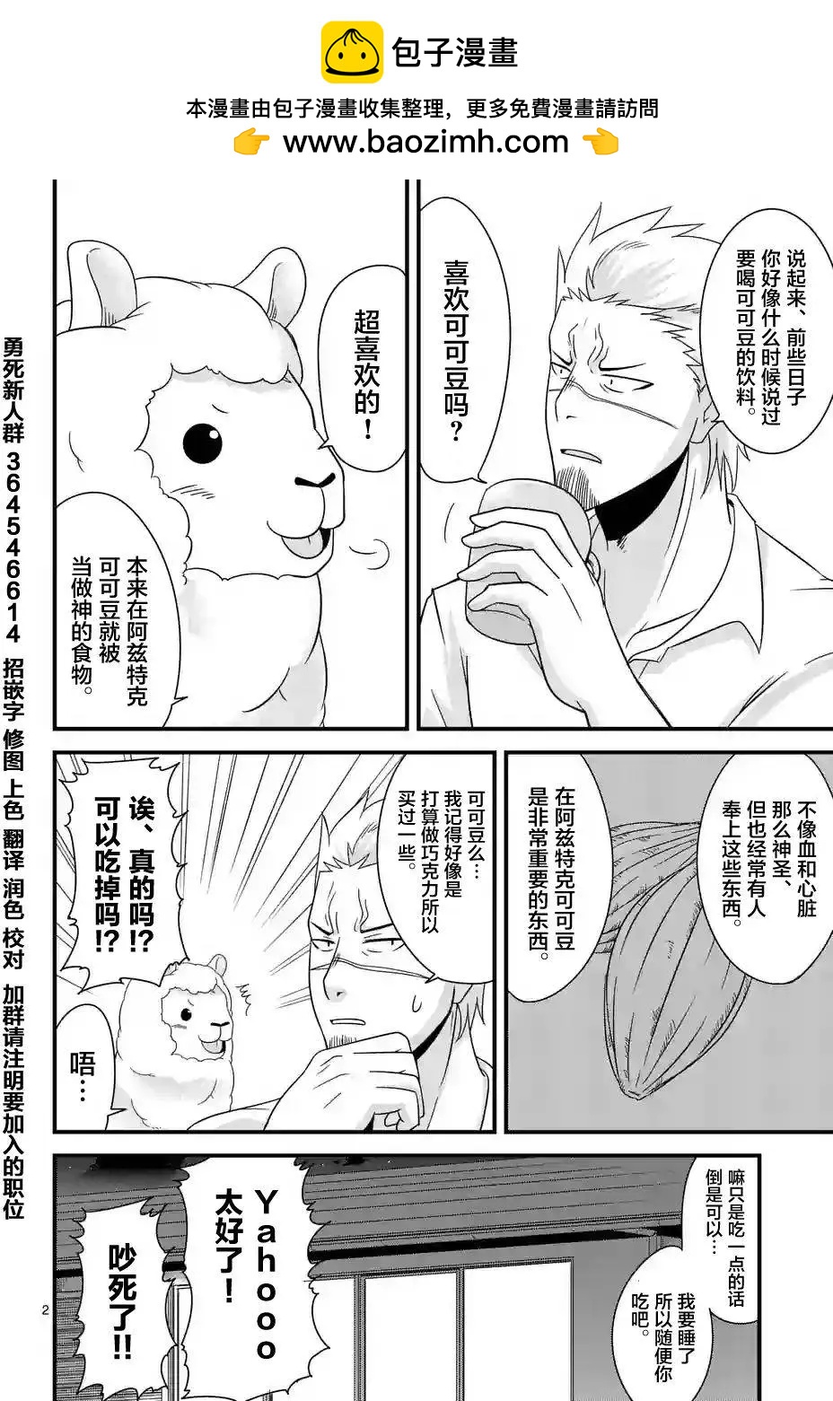 第05回1