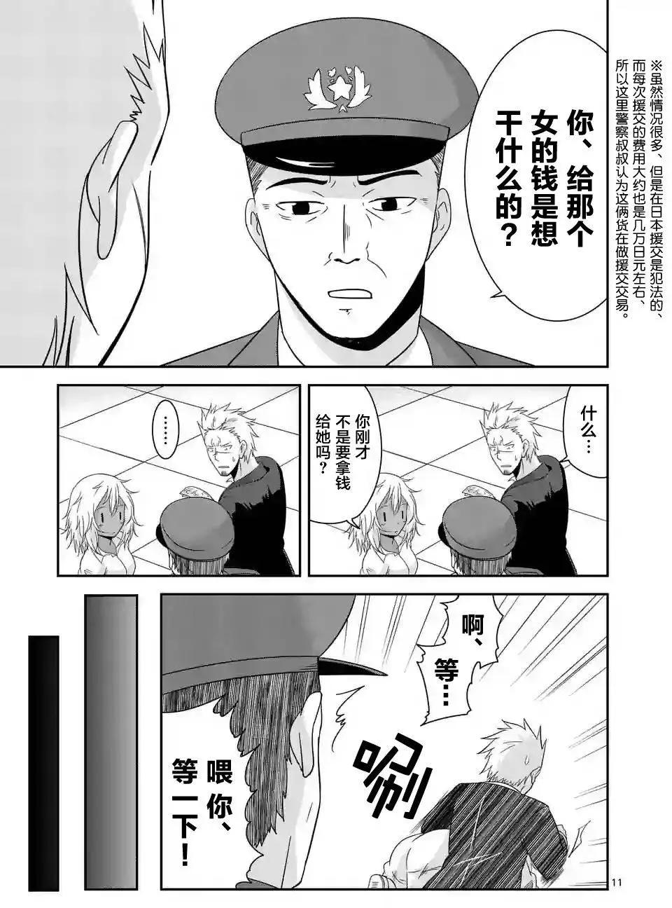 第05回10