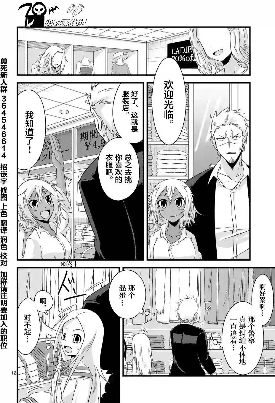 第05回11