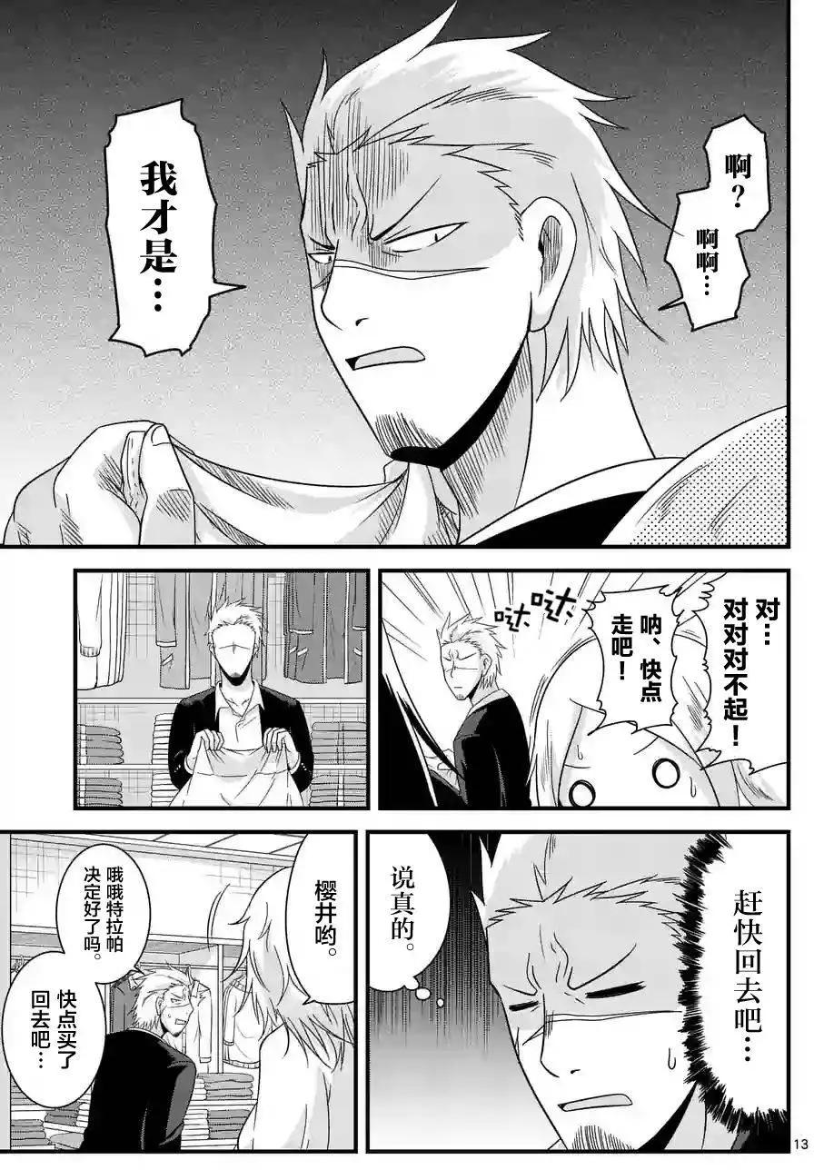 第05回12