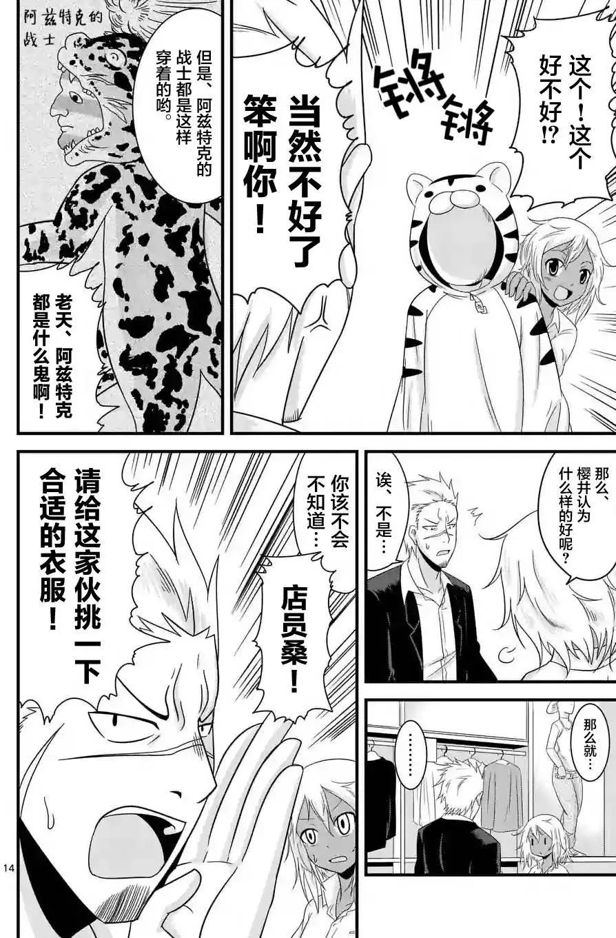 第05回13
