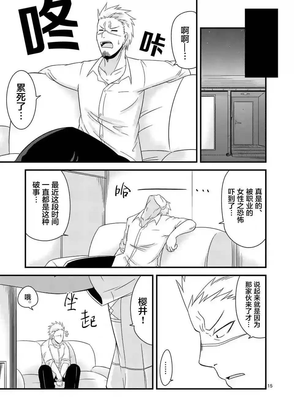 第05回14