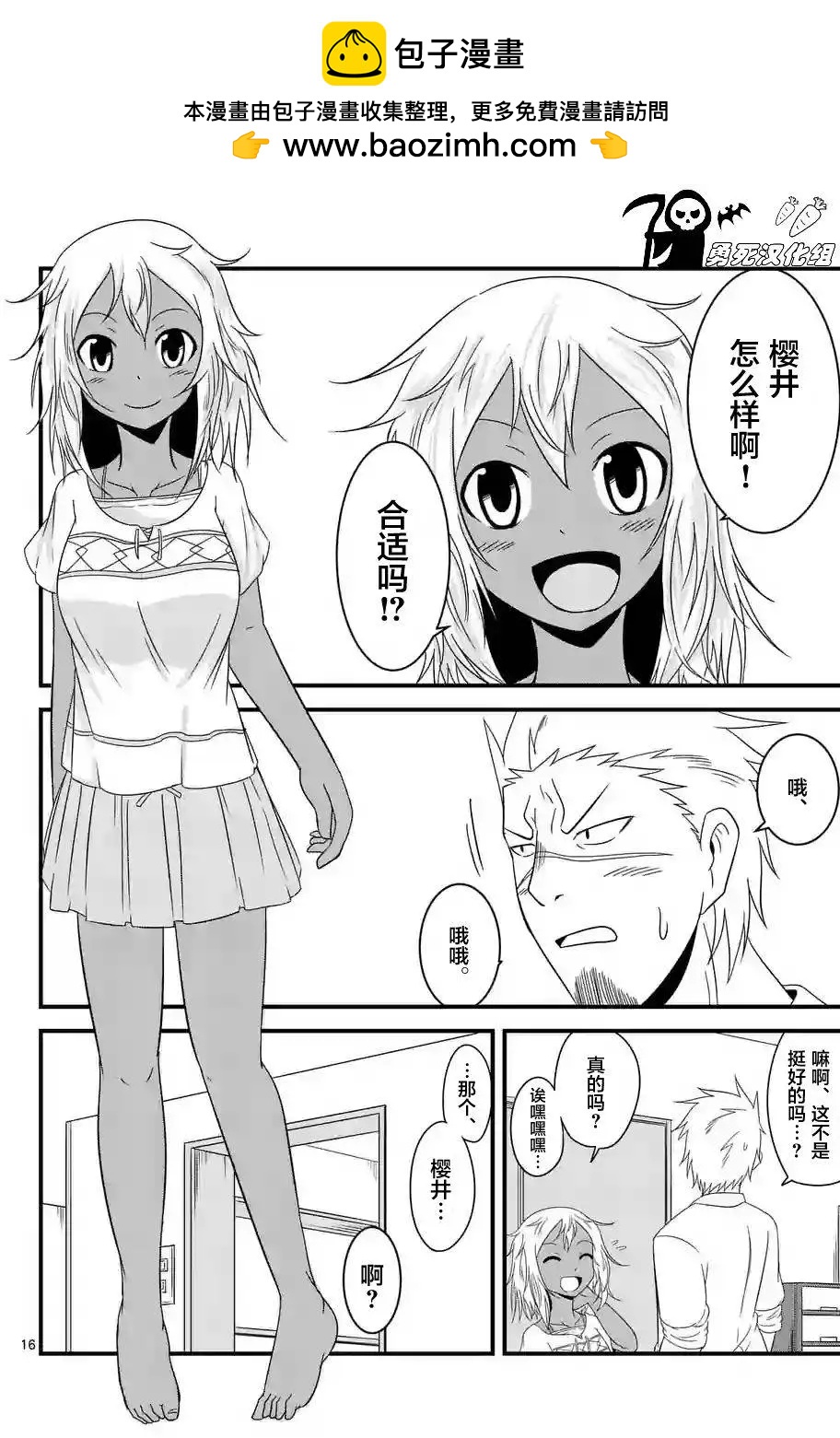 第05回15