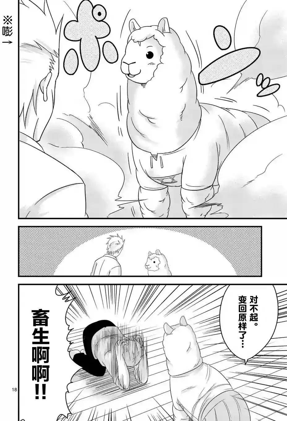 第05回17