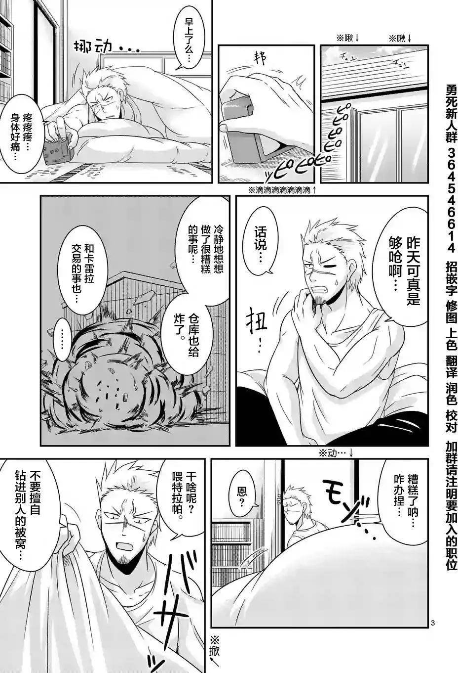 第05回2