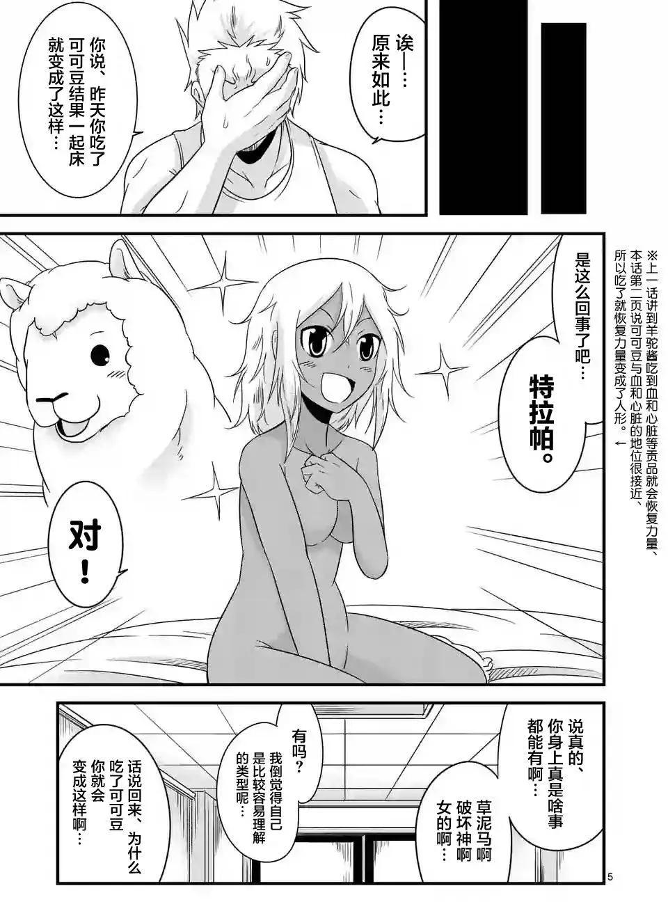 第05回4