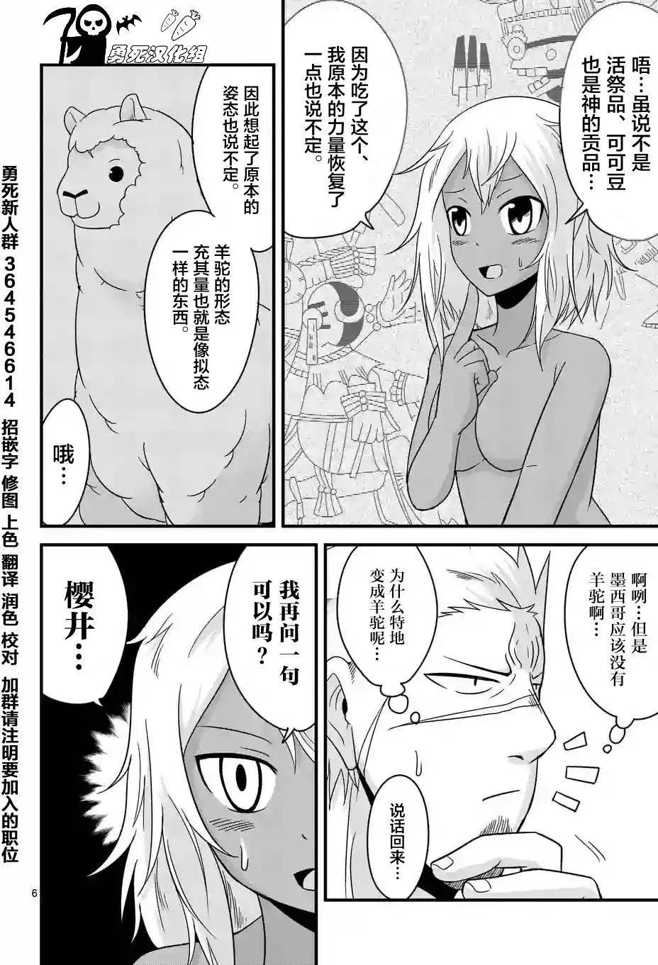 第05回5