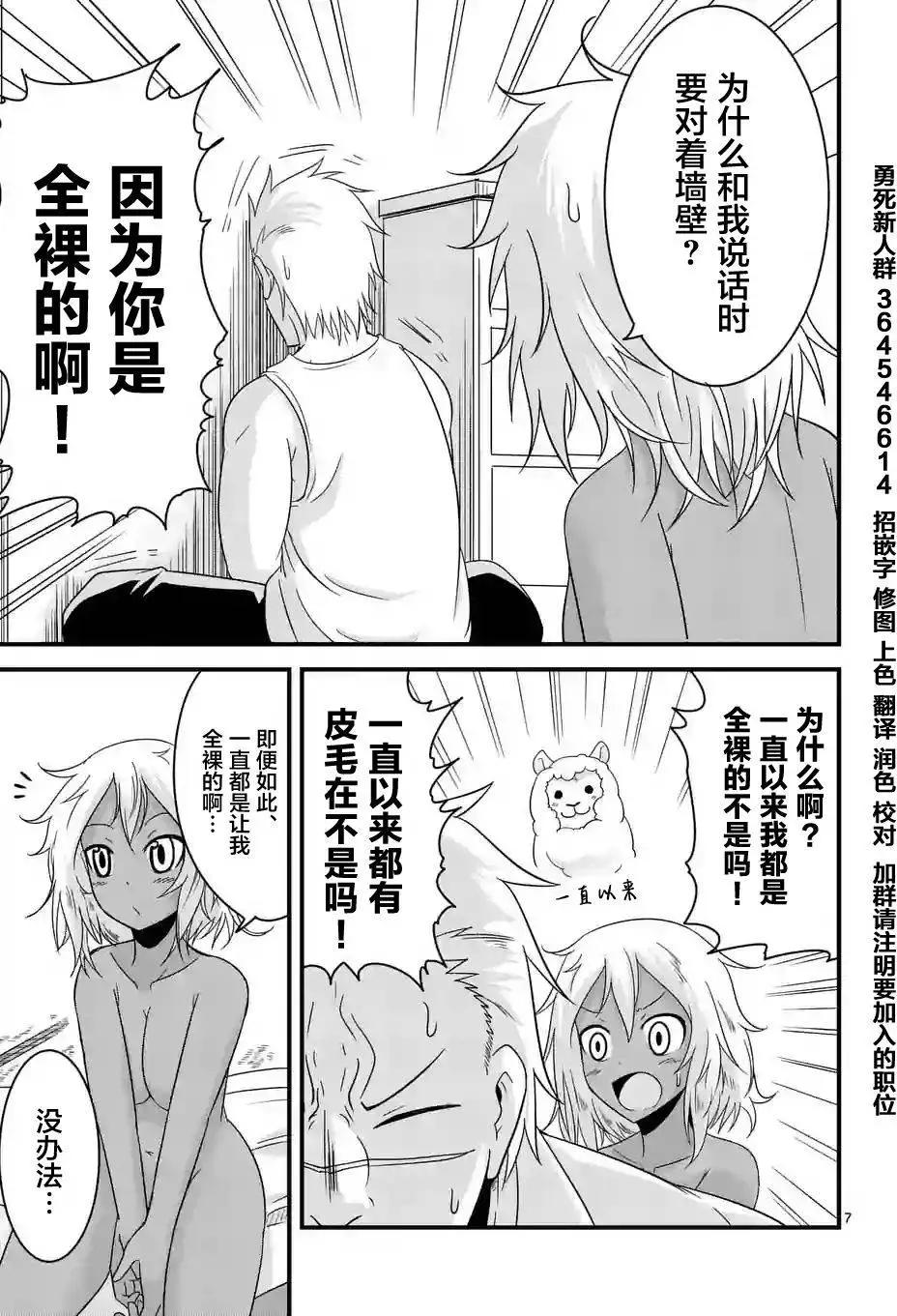 第05回6