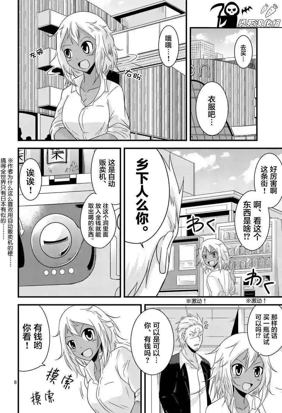 第05回7