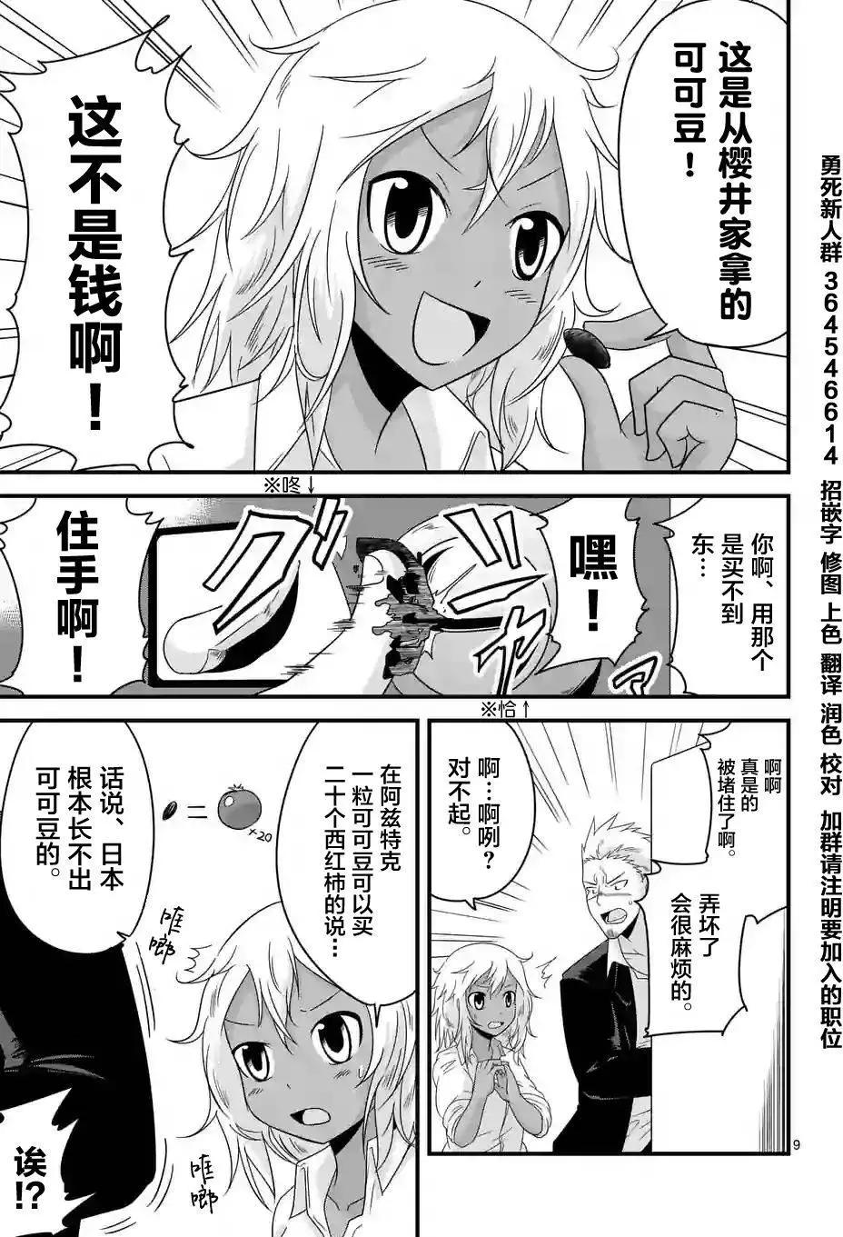 第05回8